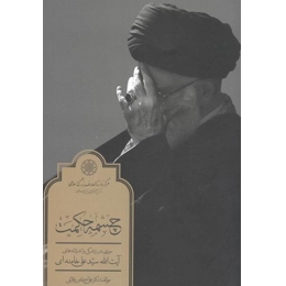 رابطه ایران و ایالات متحد آغازی برای یک گفتوگو